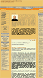 Mobile Screenshot of journal.coherences.com